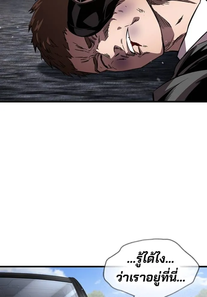 มหาสงครามคนแกร่ง ตอนที่ 17 รูปที่ 125