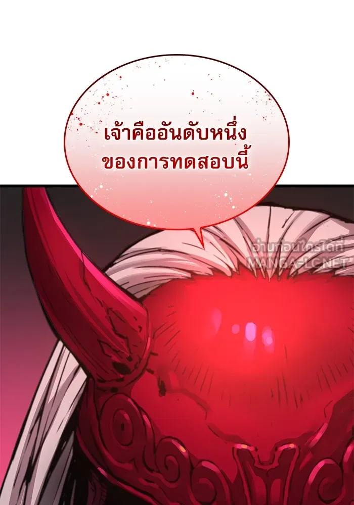 ลับลางลวง ตอนที่ 53 อันดับหนึ่ง รูปที่ 171