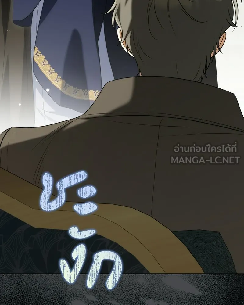 ดัชเชสเชลย ตอนที่ 70 รูปที่ 129
