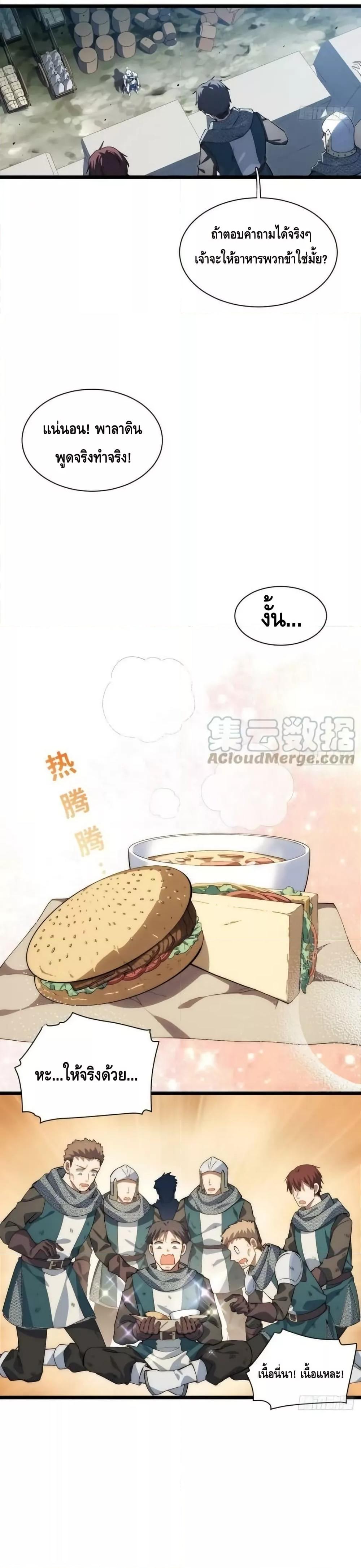 Manga-lc-com อ่านมังงะ อ่านการ์ตูน ออนไลน์ ฟรี EvilLichWhoE ตอนที่ 1 2 3 4 5 6 7 8 9 10 11 12 13 14 ฟรี ไม่มีโฆษณา Manga-lc - อ่าน มังงะ อ่าน การ์ตูน ออนไลน์ อ่านมังงะ ฟรี