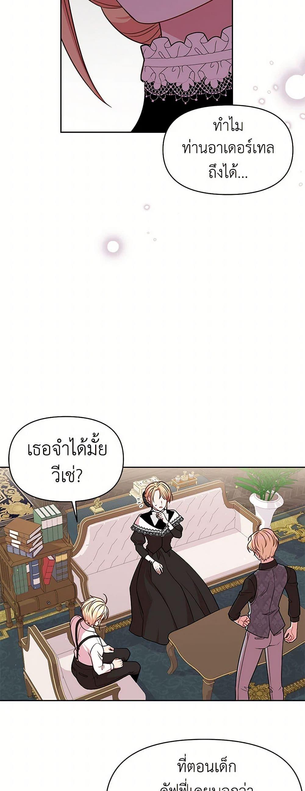 Manga-lc-com อ่านมังงะ อ่านการ์ตูน ออนไลน์ ฟรี My BFF is a Tyrant in Training ตอนที่ 1 2 3 4 5 6 7 8 9 10 11 12 13 14 ฟรี ไม่มีโฆษณา Manga-lc - อ่าน มังงะ อ่าน การ์ตูน ออนไลน์ อ่านมังงะ ฟรี