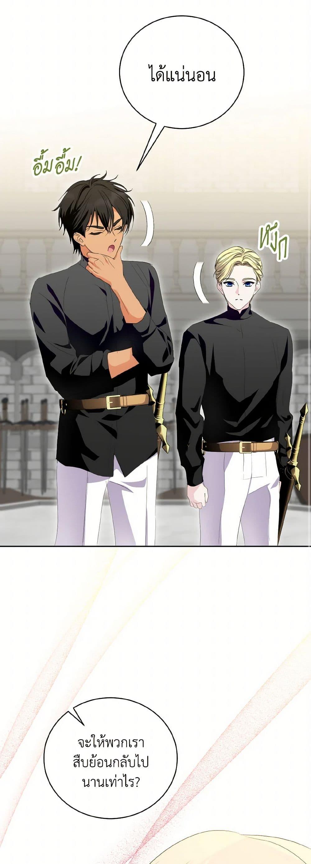 Manga-lc-com อ่านมังงะ อ่านการ์ตูน ออนไลน์ ฟรี If You Remove the Kind Protagonist’s Mask ตอนที่ 1 2 3 4 5 6 7 8 9 10 11 12 13 14 ฟรี ไม่มีโฆษณา Manga-lc - อ่าน มังงะ อ่าน การ์ตูน ออนไลน์ อ่านมังงะ ฟรี