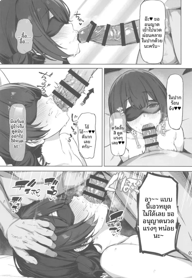 Doujin-Lc- อ่าน โดจิน มังฮวา เกาหลี ญี่ปุ่น จีน แปลไทย ประสบการณ์นวดสุดลามกของรินเซะเเละชิยูกิ (Mr.Peanuts) ตอนที่ 1 2 3 4 5 6 7 8 9 10 11 12 13 14 ฟรี ไม่มีโฆษณา อ่าน โดจิน Manhwa เกาหลี ญี่ปุ่น จีน เรามีครบ คัดมาให้เน้นๆ โดจิน 18+ รับประกันความฟินโดย  Doujin Lc