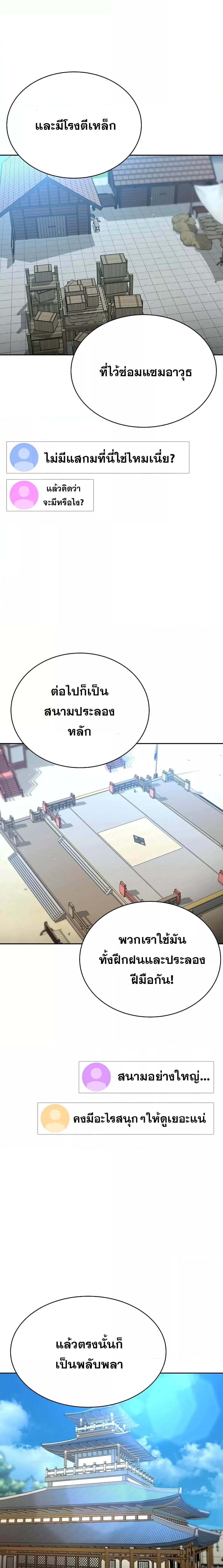 Manga-lc-com อ่านมังงะ อ่านการ์ตูน ออนไลน์ ฟรี MartialStreame ตอนที่ 1 2 3 4 5 6 7 8 9 10 11 12 13 14 ฟรี ไม่มีโฆษณา Manga-lc - อ่าน มังงะ อ่าน การ์ตูน ออนไลน์ อ่านมังงะ ฟรี