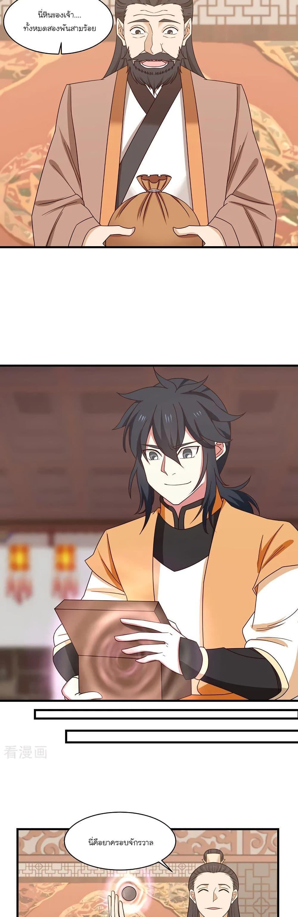 Manga-lc-com อ่านมังงะ อ่านการ์ตูน ออนไลน์ ฟรี Chaos Alchemist ตอนที่ 1 2 3 4 5 6 7 8 9 10 11 12 13 14 ฟรี ไม่มีโฆษณา Manga-lc - อ่าน มังงะ อ่าน การ์ตูน ออนไลน์ อ่านมังงะ ฟรี