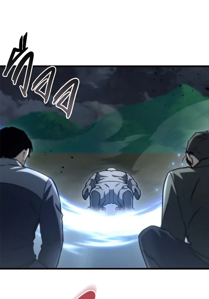 โกดังลับหลังโลกแตก ตอนที่ 12 รูปที่ 13