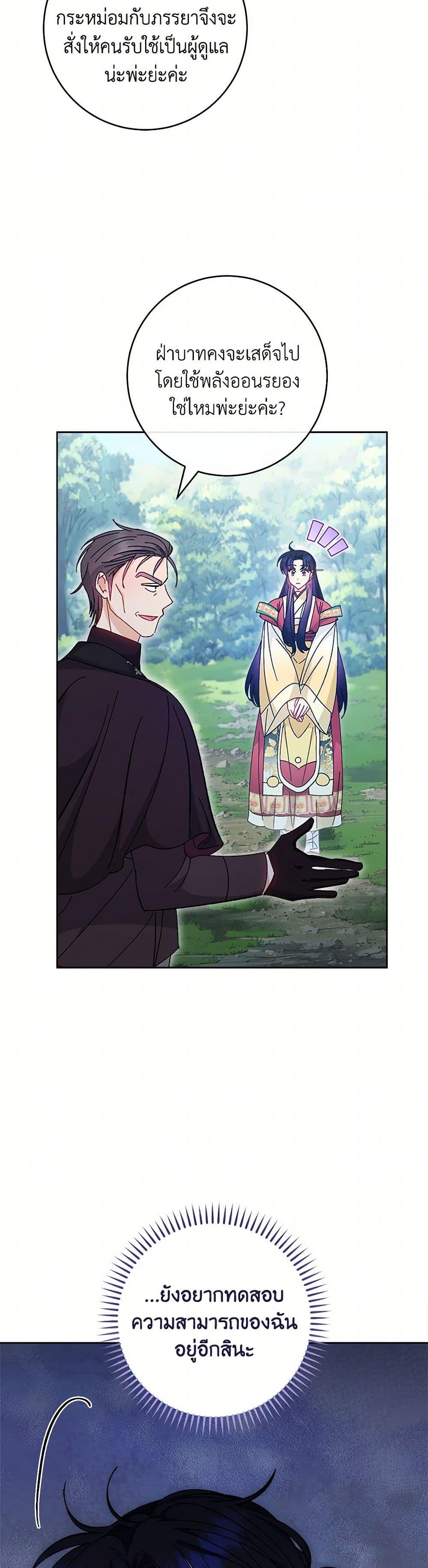 Manga-lc-com อ่านมังงะ อ่านการ์ตูน ออนไลน์ ฟรี The Baby Concubine Wants to Live Quietly ตอนที่ 1 2 3 4 5 6 7 8 9 10 11 12 13 14 ฟรี ไม่มีโฆษณา Manga-lc - อ่าน มังงะ อ่าน การ์ตูน ออนไลน์ อ่านมังงะ ฟรี