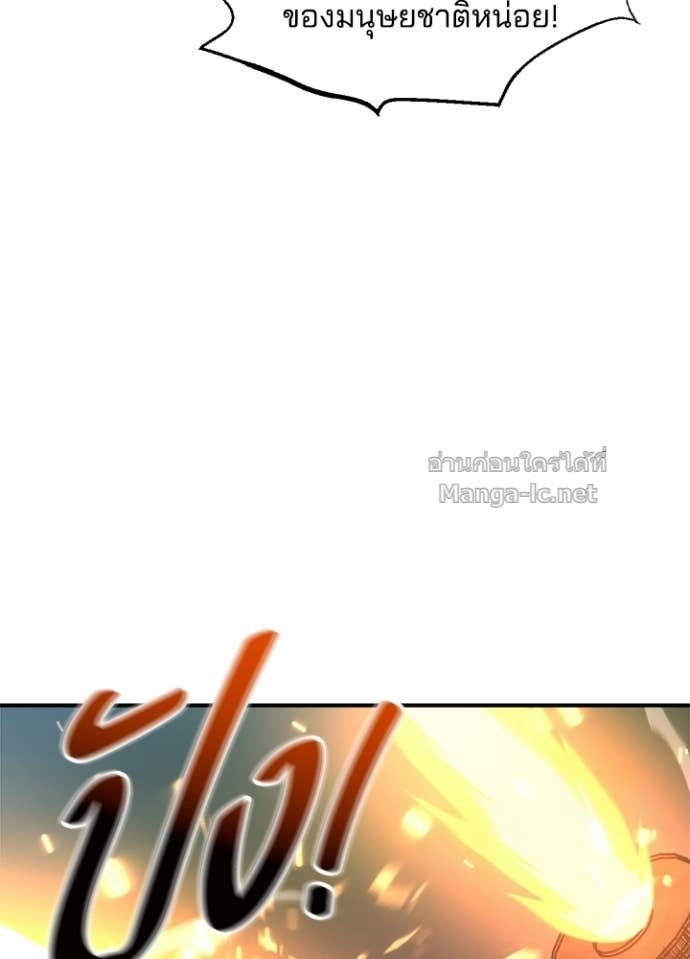 Doujin-Lc- อ่าน โดจิน มังฮวา เกาหลี ญี่ปุ่น จีน แปลไทย ผู้พิชิตเกมป้องกันฐาน ตอนที่ 1 2 3 4 5 6 7 8 9 10 11 12 13 14 ฟรี ไม่มีโฆษณา อ่าน โดจิน Manhwa เกาหลี ญี่ปุ่น จีน เรามีครบ คัดมาให้เน้นๆ โดจิน 18+ รับประกันความฟินโดย Doujin Lc