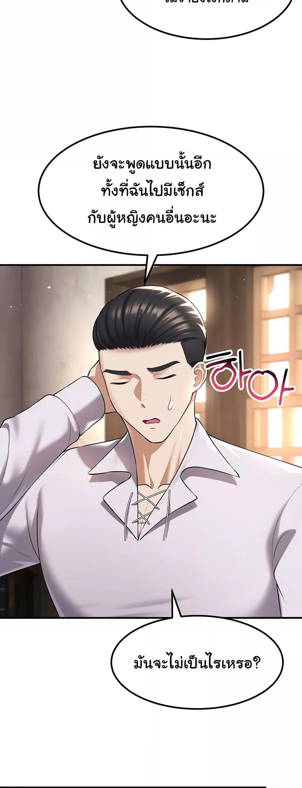 Doujin-Lc- อ่าน โดจิน มังฮวา เกาหลี ญี่ปุ่น จีน แปลไทย The Warrior Became an Academy Professor After Divorce ตอนที่ 1 2 3 4 5 6 7 8 9 10 11 12 13 14 ฟรี ไม่มีโฆษณา อ่าน โดจิน Manhwa เกาหลี ญี่ปุ่น จีน เรามีครบ คัดมาให้เน้นๆ โดจิน 18+ รับประกันความฟินโดย  Doujin Lc