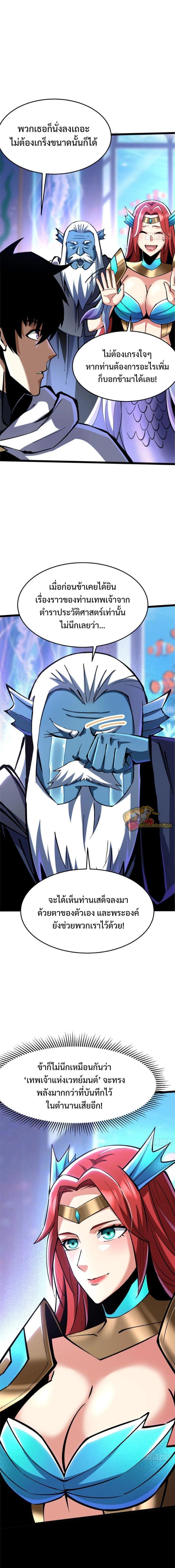 Manga-lc-com อ่านมังงะ อ่านการ์ตูน ออนไลน์ ฟรี I REALLY DON’T WANT TO LEARN FORBIDDEN SPELLS ตอนที่ 1 2 3 4 5 6 7 8 9 10 11 12 13 14 ฟรี ไม่มีโฆษณา Manga-lc - อ่าน มังงะ อ่าน การ์ตูน ออนไลน์ อ่านมังงะ ฟรี