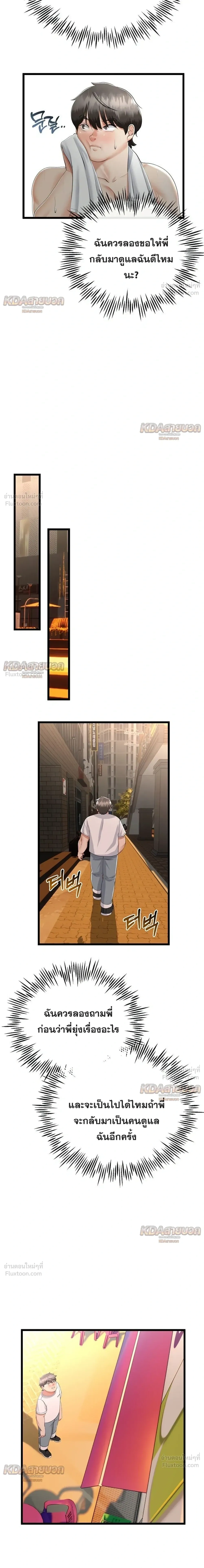 Doujin-Lc- อ่าน โดจิน มังฮวา เกาหลี ญี่ปุ่น จีน แปลไทย My First Love is My Stepmother รักแรกของผม คือ “แม่เลี้ยง” ตอนที่ 1 2 3 4 5 6 7 8 9 10 11 12 13 14 ฟรี ไม่มีโฆษณา อ่าน โดจิน Manhwa เกาหลี ญี่ปุ่น จีน เรามีครบ คัดมาให้เน้นๆ โดจิน 18+ รับประกันความฟินโดย  Doujin Lc