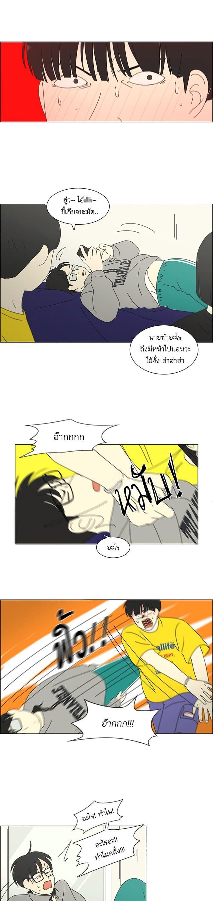 Manga-lc-com อ่านมังงะ อ่านการ์ตูน ออนไลน์ ฟรี Love Revolution รักนี้ต้องปฏิวัติ ตอนที่ 1 2 3 4 5 6 7 8 9 10 11 12 13 14 ฟรี ไม่มีโฆษณา Manga-lc - อ่าน มังงะ อ่าน การ์ตูน ออนไลน์ อ่านมังงะ ฟรี