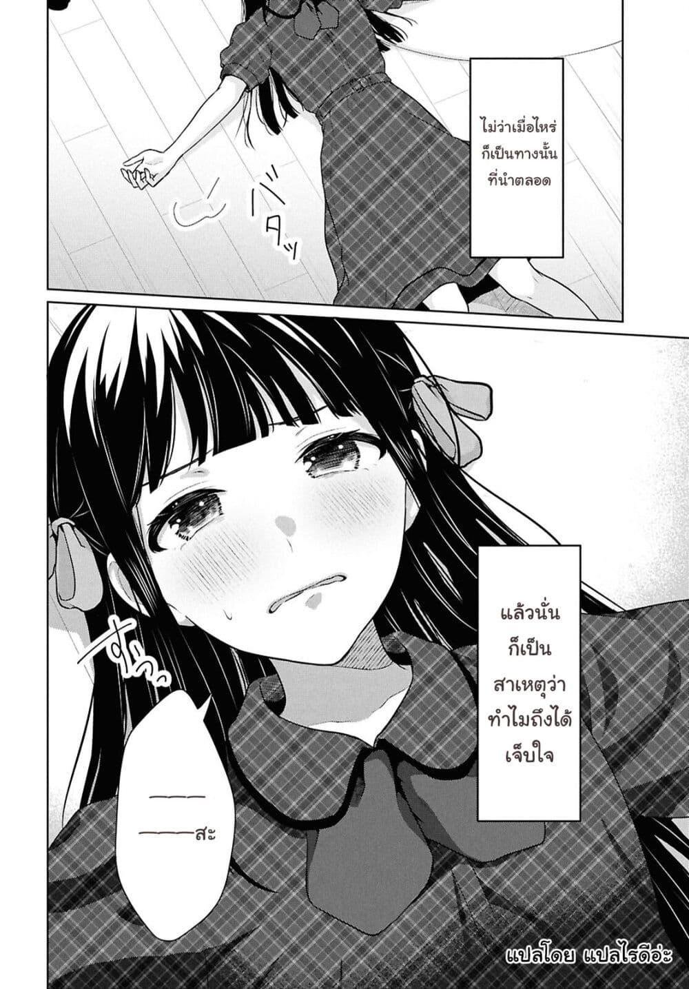 Manga-lc-com อ่านมังงะ อ่านการ์ตูน ออนไลน์ ฟรี Danjohi 15 no Sekai demo Futsu ni Ikirareru to Omotta ~ Geki Juu Kanjou na Kanojotachi ga Mujikaku Danshi ni Honrousaretara ตอนที่ 1 2 3 4 5 6 7 8 9 10 11 12 13 14 ฟรี ไม่มีโฆษณา Manga-lc - อ่าน มังงะ อ่าน การ์ตูน ออนไลน์ อ่านมังงะ ฟรี