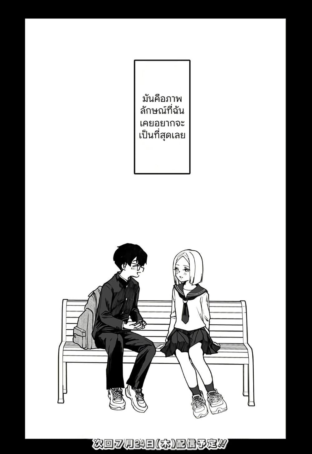 Manga-lc-com อ่านมังงะ อ่านการ์ตูน ออนไลน์ ฟรี Ki ni naru Kurumi-san! ตอนที่ 1 2 3 4 5 6 7 8 9 10 11 12 13 14 ฟรี ไม่มีโฆษณา Manga-lc - อ่าน มังงะ อ่าน การ์ตูน ออนไลน์ อ่านมังงะ ฟรี