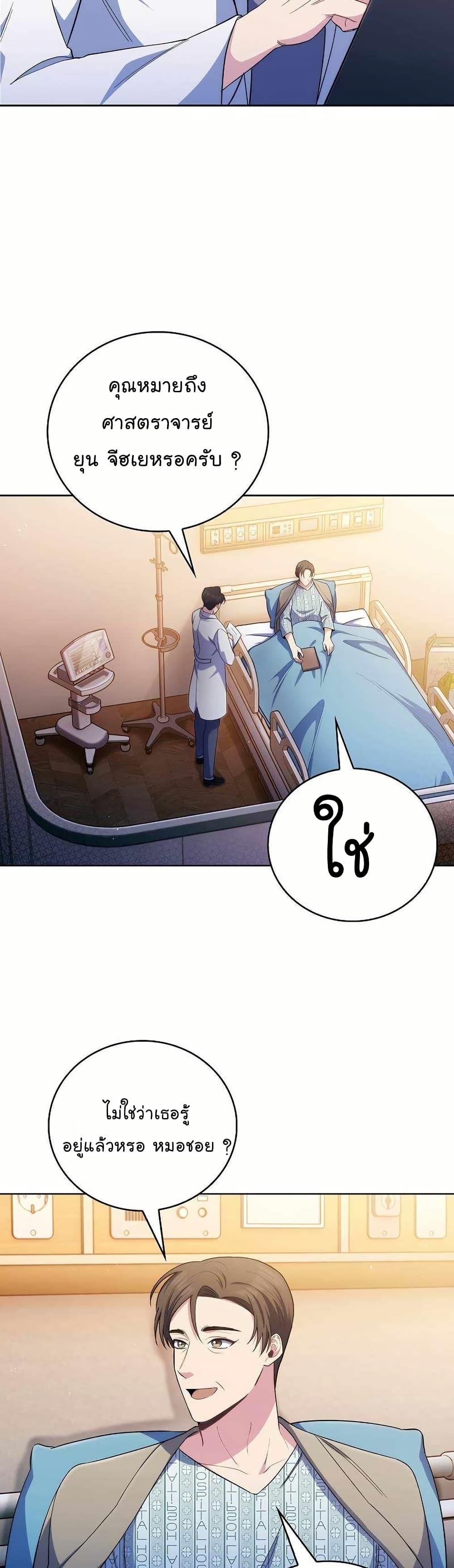 Manga-lc-com อ่านมังงะ อ่านการ์ตูน ออนไลน์ ฟรี Level-Up Doctor ตอนที่ 1 2 3 4 5 6 7 8 9 10 11 12 13 14 ฟรี ไม่มีโฆษณา Manga-lc - อ่าน มังงะ อ่าน การ์ตูน ออนไลน์ อ่านมังงะ ฟรี