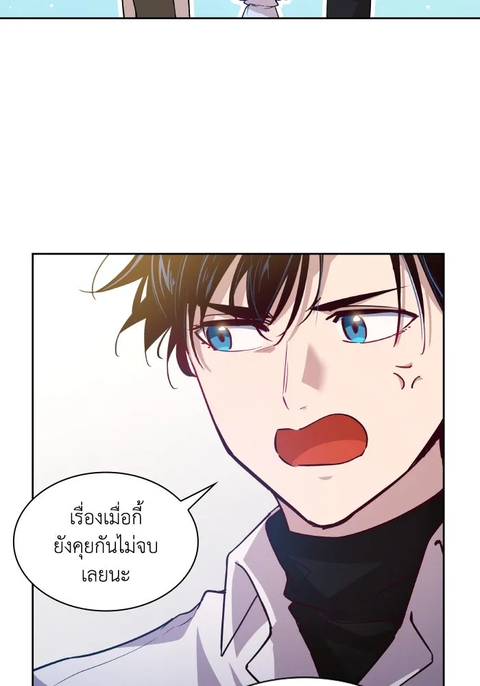 ฟิลเลียโรเซ่กับคำทำนายแห่งมงกุฎหนาม ตอนที่ 139 รูปที่ 25