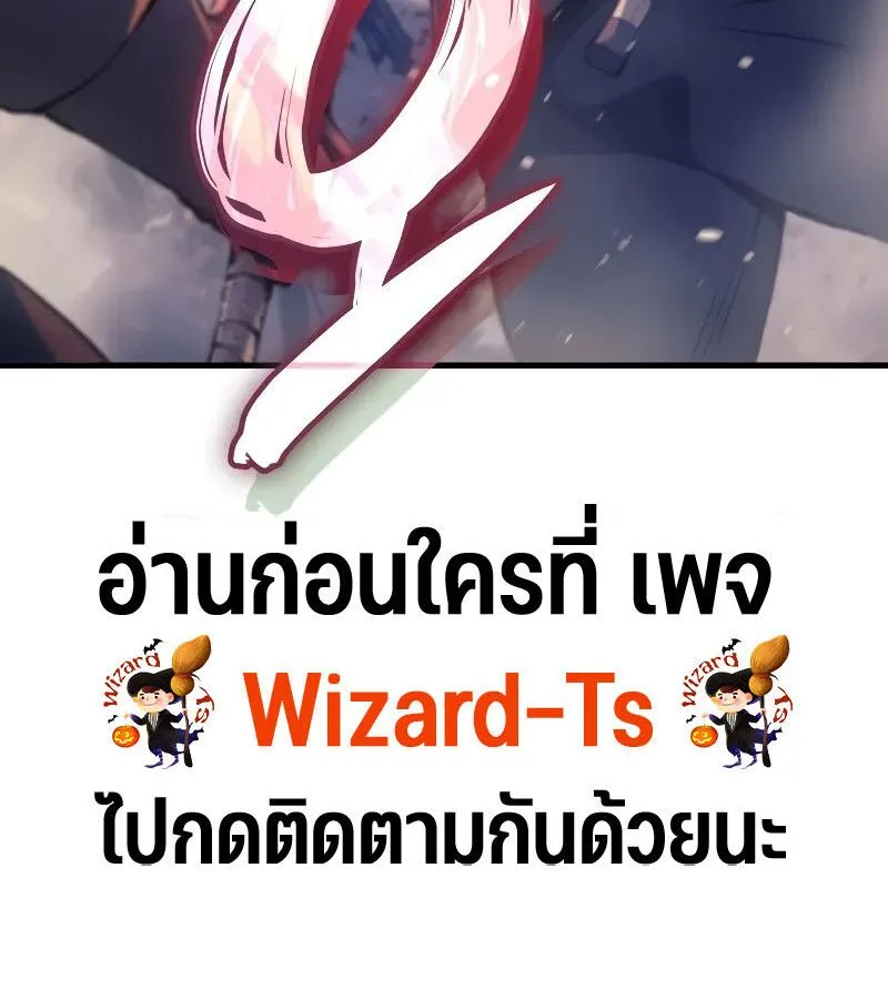 The Indomitable Martial King ตอนที่ ตอนที่ 65 รูปที่ 187