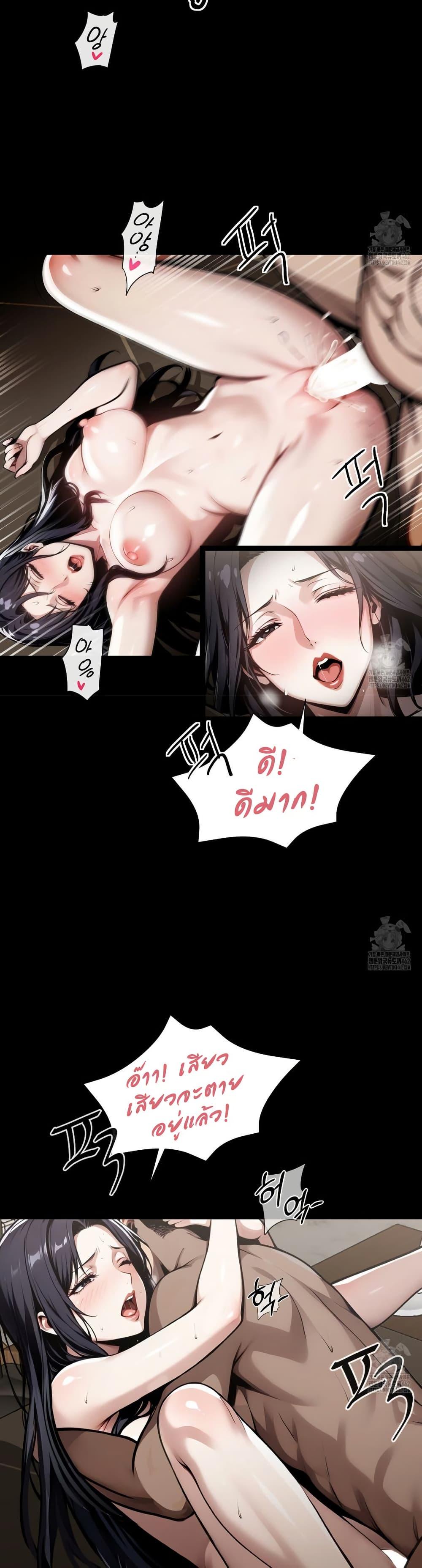 Doujin-Lc- อ่าน โดจิน มังฮวา เกาหลี ญี่ปุ่น จีน แปลไทย Gangster x Office Lady ตอนที่ 1 2 3 4 5 6 7 8 9 10 11 12 13 14 ฟรี ไม่มีโฆษณา อ่าน โดจิน Manhwa เกาหลี ญี่ปุ่น จีน เรามีครบ คัดมาให้เน้นๆ โดจิน 18+ รับประกันความฟินโดย  Doujin Lc