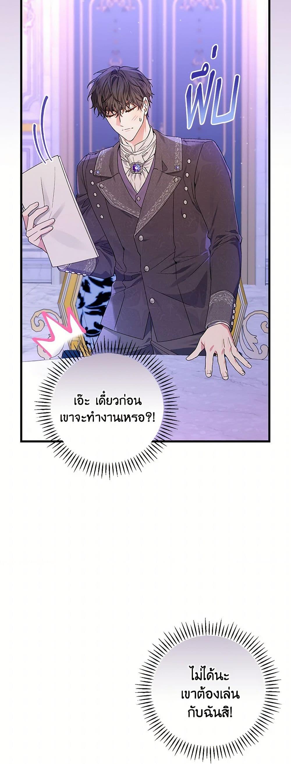 Manga-lc-com อ่านมังงะ อ่านการ์ตูน ออนไลน์ ฟรี The Perfect Plan for a Fairy-Tale Ending ตอนที่ 1 2 3 4 5 6 7 8 9 10 11 12 13 14 ฟรี ไม่มีโฆษณา Manga-lc - อ่าน มังงะ อ่าน การ์ตูน ออนไลน์ อ่านมังงะ ฟรี