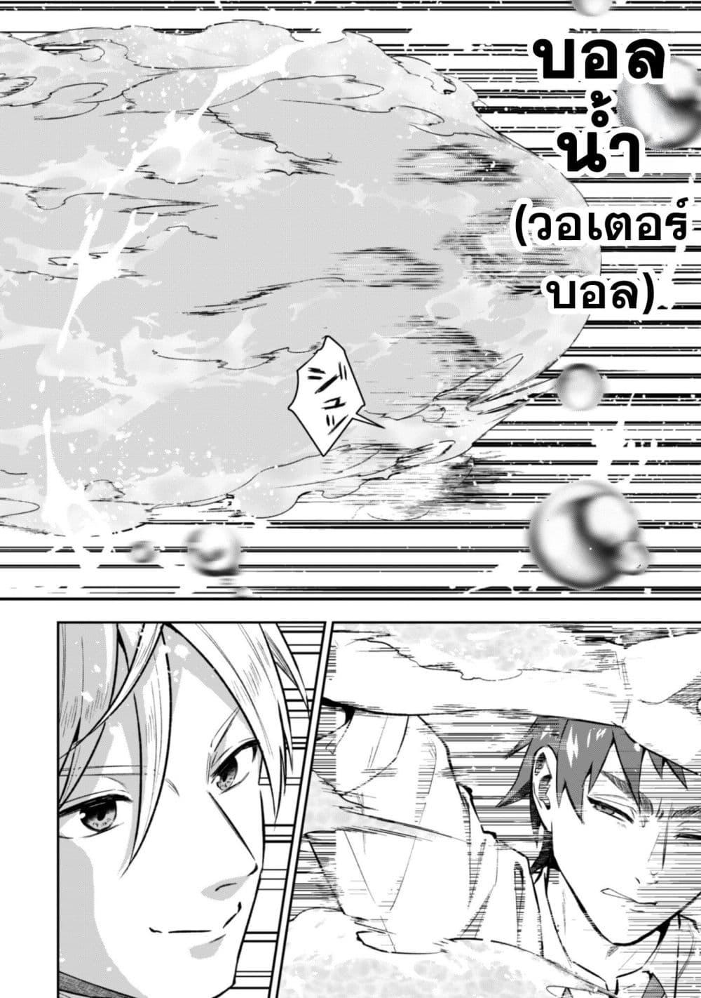 Manga-lc-com อ่านมังงะ อ่านการ์ตูน ออนไลน์ ฟรี Seijo Sama Ni Naritainoni Kogeki Maho Shika Tsukaenai Ndesukedo! ตอนที่ 1 2 3 4 5 6 7 8 9 10 11 12 13 14 ฟรี ไม่มีโฆษณา Manga-lc - อ่าน มังงะ อ่าน การ์ตูน ออนไลน์ อ่านมังงะ ฟรี