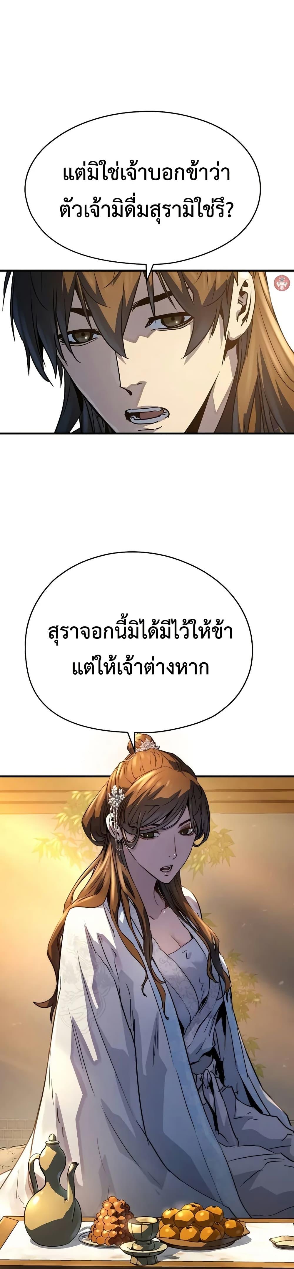 Manga-lc-com อ่านมังงะ อ่านการ์ตูน ออนไลน์ ฟรี Absolute Regression ตอนที่ 1 2 3 4 5 6 7 8 9 10 11 12 13 14 ฟรี ไม่มีโฆษณา Manga-lc - อ่าน มังงะ อ่าน การ์ตูน ออนไลน์ อ่านมังงะ ฟรี