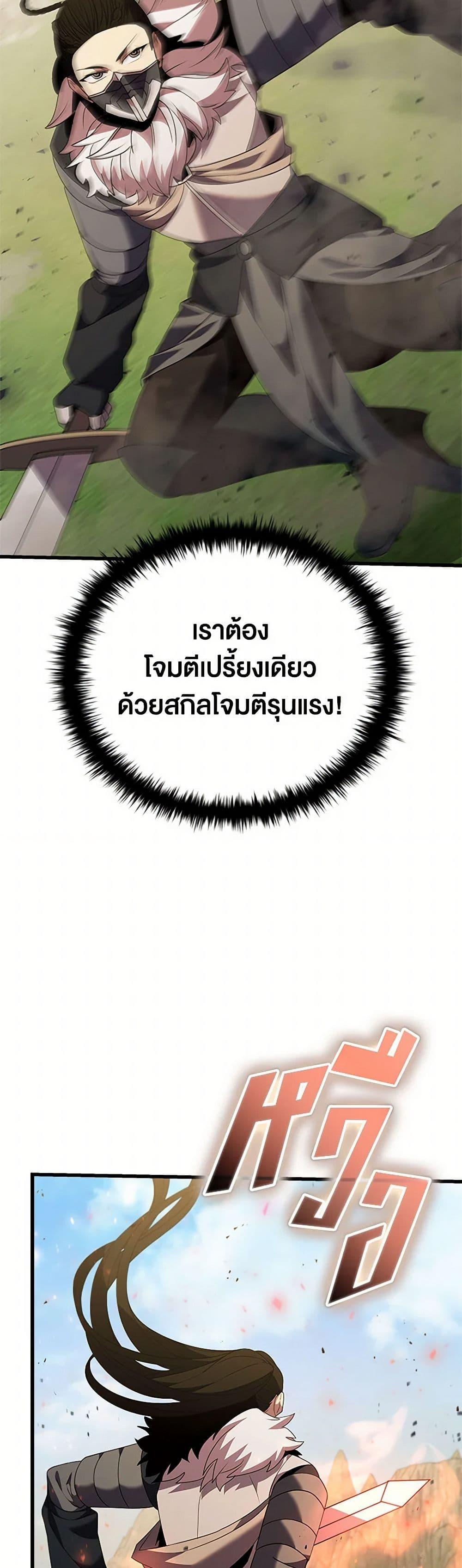 Manga-lc-com อ่านมังงะ อ่านการ์ตูน ออนไลน์ ฟรี Taming Master ตอนที่ 1 2 3 4 5 6 7 8 9 10 11 12 13 14 ฟรี ไม่มีโฆษณา Manga-lc - อ่าน มังงะ อ่าน การ์ตูน ออนไลน์ อ่านมังงะ ฟรี