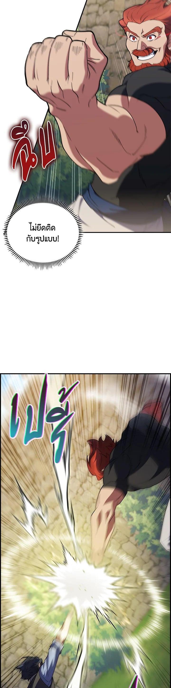 Manga-lc-com อ่านมังงะ อ่านการ์ตูน ออนไลน์ ฟรี I Regressed to My Ruined Family ตอนที่ 1 2 3 4 5 6 7 8 9 10 11 12 13 14 ฟรี ไม่มีโฆษณา Manga-lc - อ่าน มังงะ อ่าน การ์ตูน ออนไลน์ อ่านมังงะ ฟรี