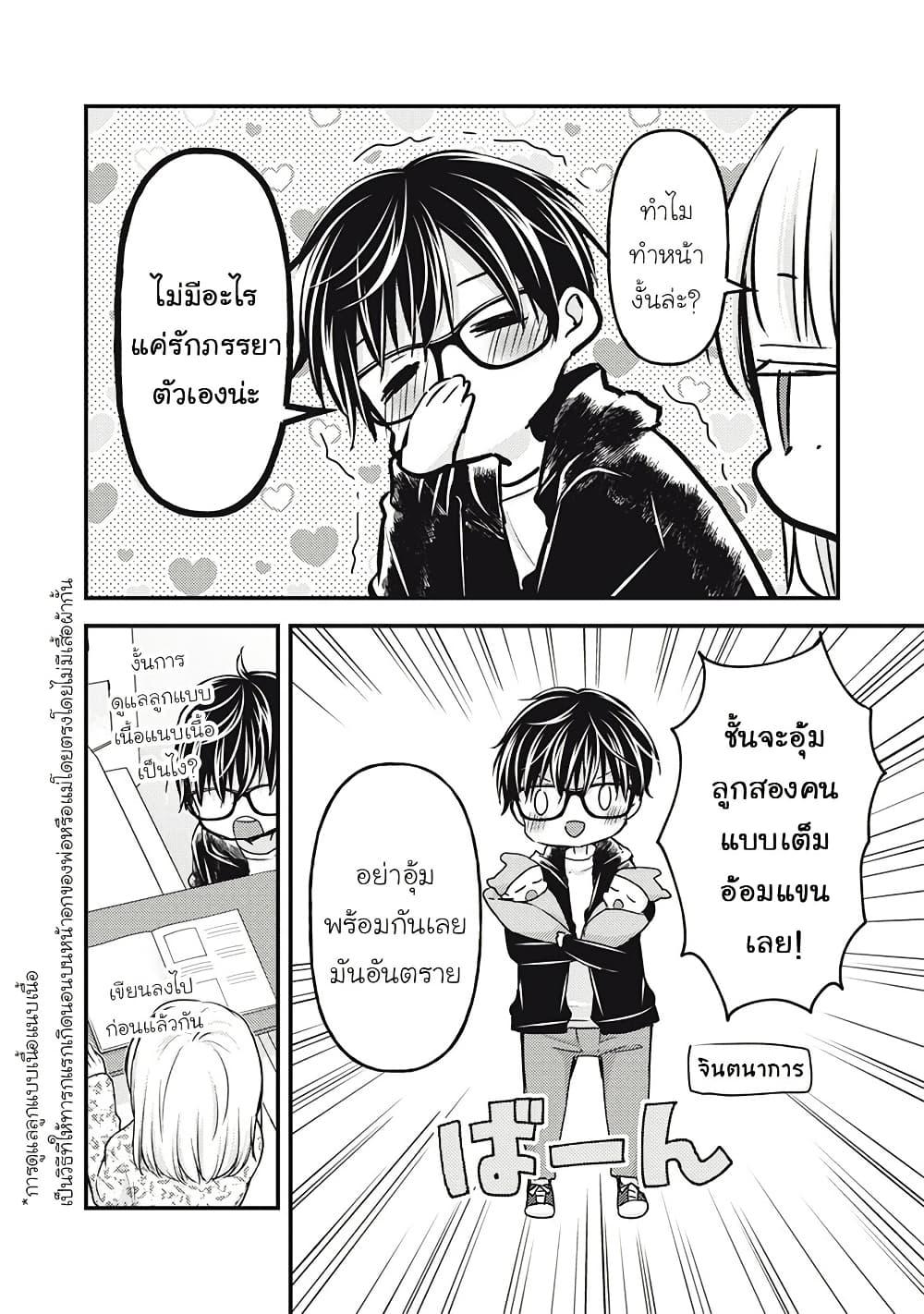Manga-lc-com อ่านมังงะ อ่านการ์ตูน ออนไลน์ ฟรี Mijuku na Futari de Gozaimasu ga ตอนที่ 1 2 3 4 5 6 7 8 9 10 11 12 13 14 ฟรี ไม่มีโฆษณา Manga-lc - อ่าน มังงะ อ่าน การ์ตูน ออนไลน์ อ่านมังงะ ฟรี
