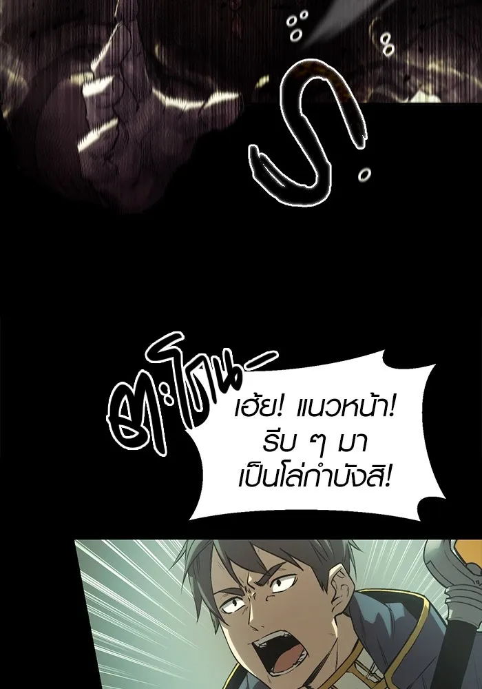 พลิกชะตาคว้าไอเทมระดับเทพ ตอนที่ 1 รูปที่ 158