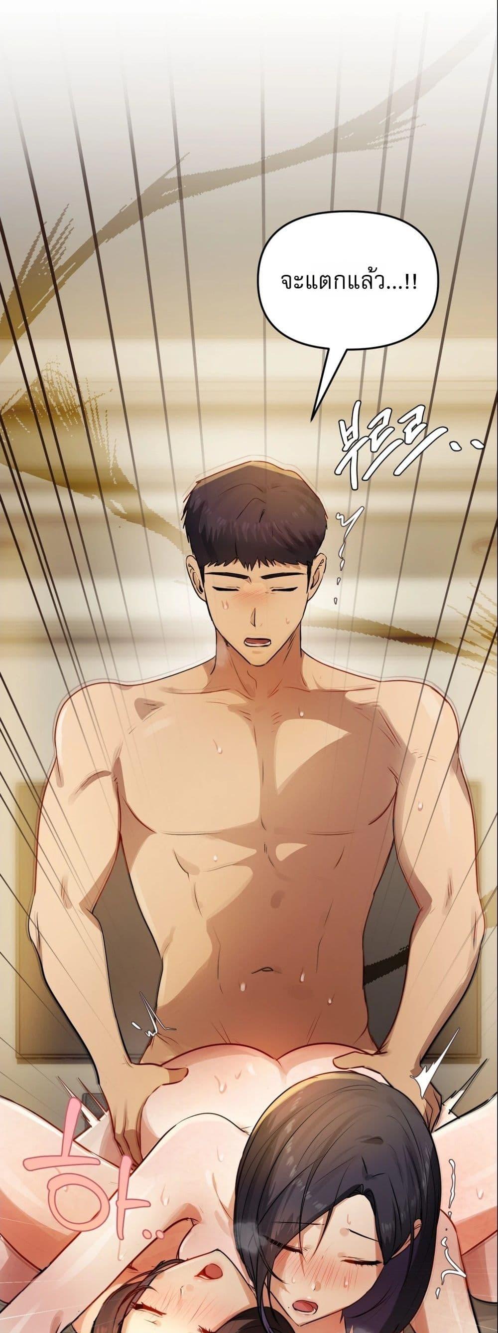 Doujin-Lc- อ่าน โดจิน มังฮวา เกาหลี ญี่ปุ่น จีน แปลไทย The Professor’s ตอนที่ 1 2 3 4 5 6 7 8 9 10 11 12 13 14 ฟรี ไม่มีโฆษณา อ่าน โดจิน Manhwa เกาหลี ญี่ปุ่น จีน เรามีครบ คัดมาให้เน้นๆ โดจิน 18+ รับประกันความฟินโดย  Doujin Lc