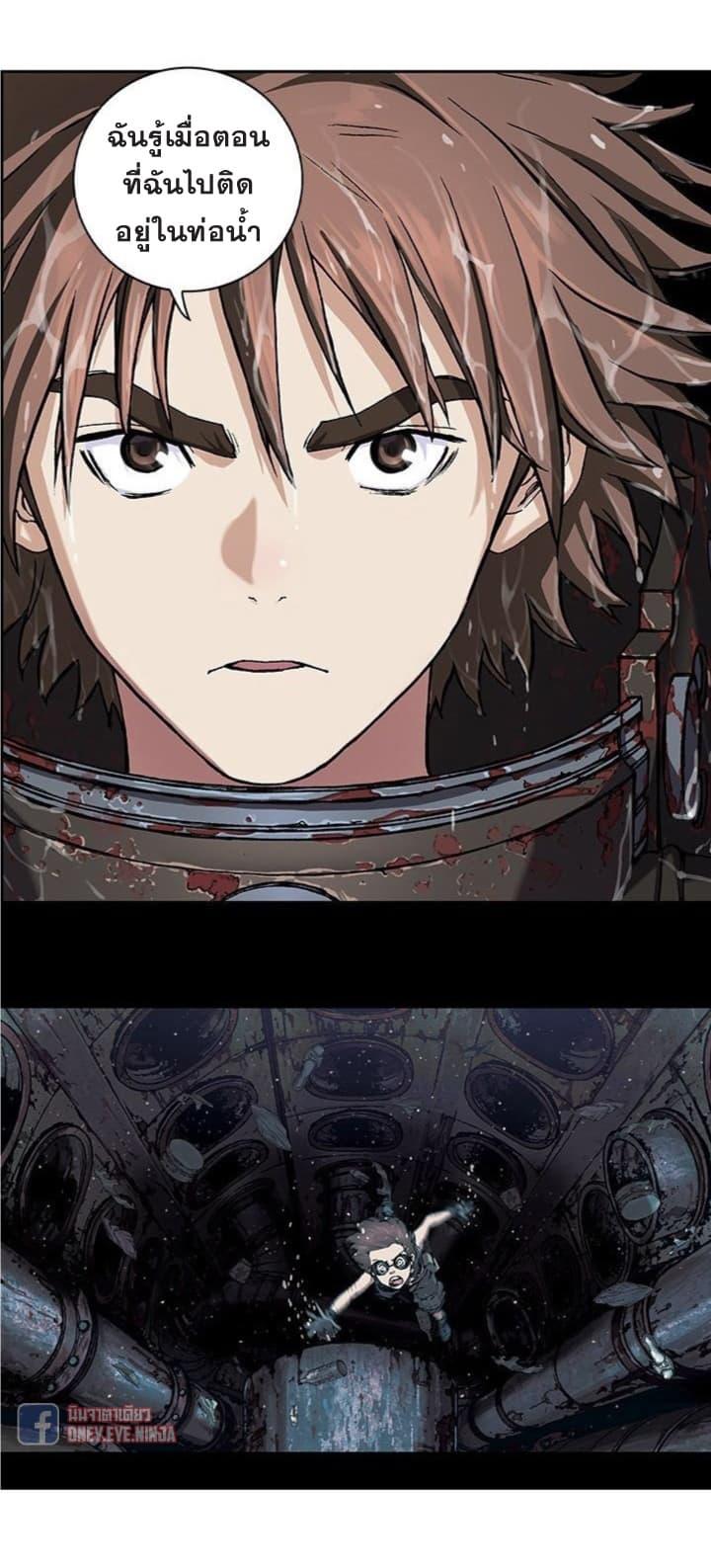 Manga-lc-com อ่านมังงะ อ่านการ์ตูน ออนไลน์ ฟรี Leviathan เลวีอาธาน อสูรกายใต้สมุทร ตอนที่ 1 2 3 4 5 6 7 8 9 10 11 12 13 14 ฟรี ไม่มีโฆษณา Manga-lc - อ่าน มังงะ อ่าน การ์ตูน ออนไลน์ อ่านมังงะ ฟรี