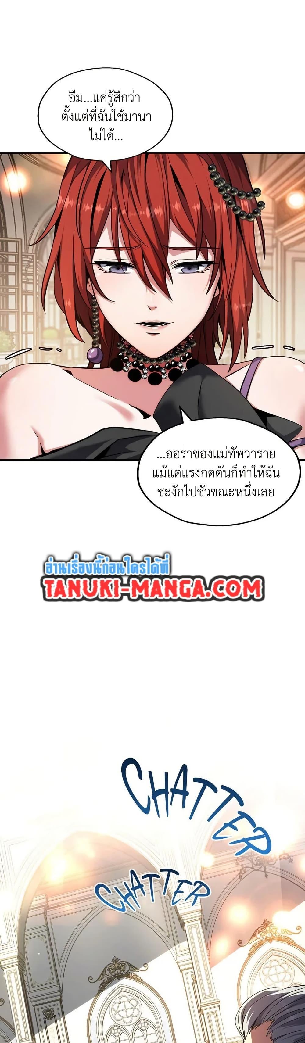 Manga-lc-com อ่านมังงะ อ่านการ์ตูน ออนไลน์ ฟรี The Beginning After the End ตอนที่ 1 2 3 4 5 6 7 8 9 10 11 12 13 14 ฟรี ไม่มีโฆษณา Manga-lc - อ่าน มังงะ อ่าน การ์ตูน ออนไลน์ อ่านมังงะ ฟรี
