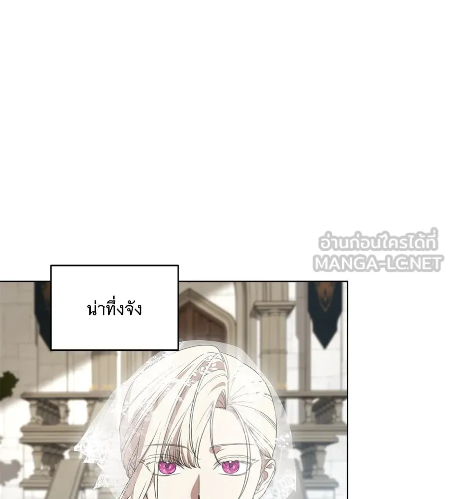 ทุกอย่างที่เสียไป ฉันขอทวงคืน ตอนที่ 73 รูปที่ 6