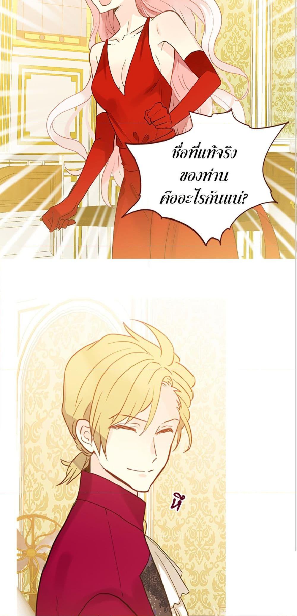 Manga-lc-com อ่านมังงะ อ่านการ์ตูน ออนไลน์ ฟรี Isekai Empress ตอนที่ 1 2 3 4 5 6 7 8 9 10 11 12 13 14 ฟรี ไม่มีโฆษณา Manga-lc - อ่าน มังงะ อ่าน การ์ตูน ออนไลน์ อ่านมังงะ ฟรี