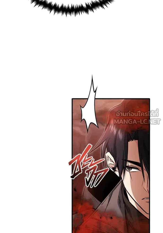 Regressor’s Life Aft ตอนที่ 49 รูปที่ 99