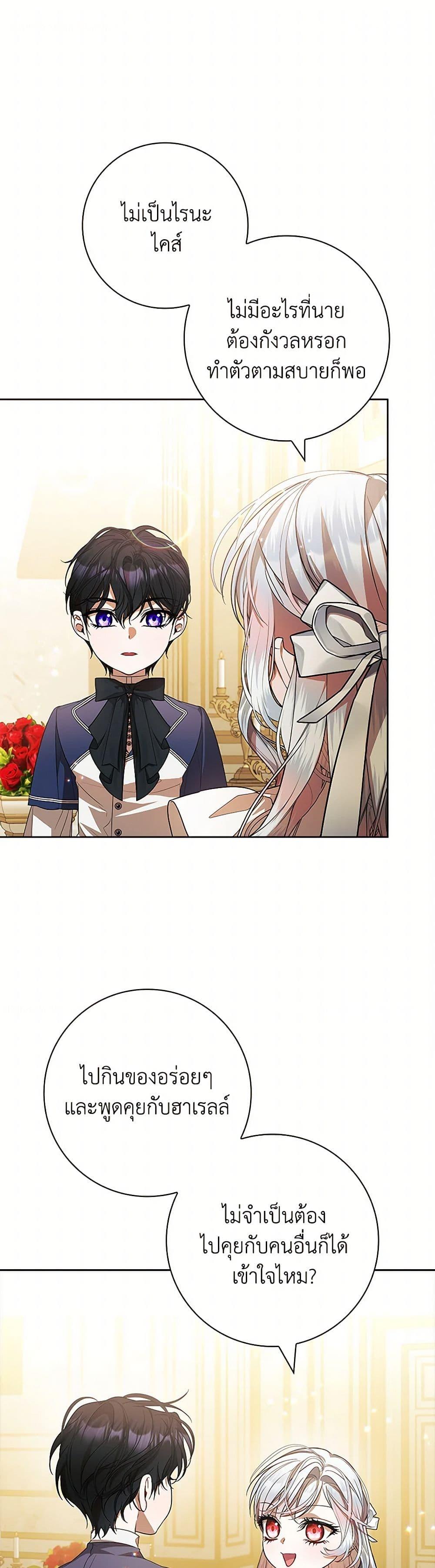 Manga-lc-com อ่านมังงะ อ่านการ์ตูน ออนไลน์ ฟรี I Adopted A Villainous Dad ตอนที่ 1 2 3 4 5 6 7 8 9 10 11 12 13 14 ฟรี ไม่มีโฆษณา Manga-lc - อ่าน มังงะ อ่าน การ์ตูน ออนไลน์ อ่านมังงะ ฟรี