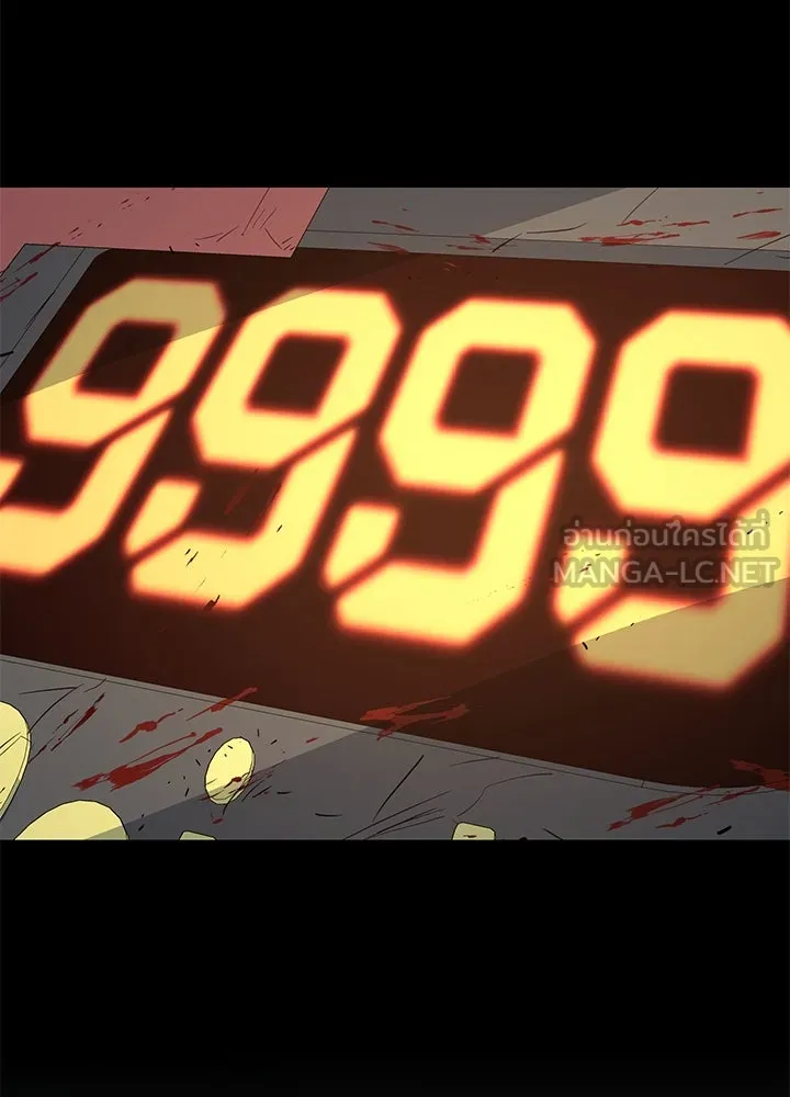 ราชาลานประลอง ตอนที่ 9 รูปที่ 42