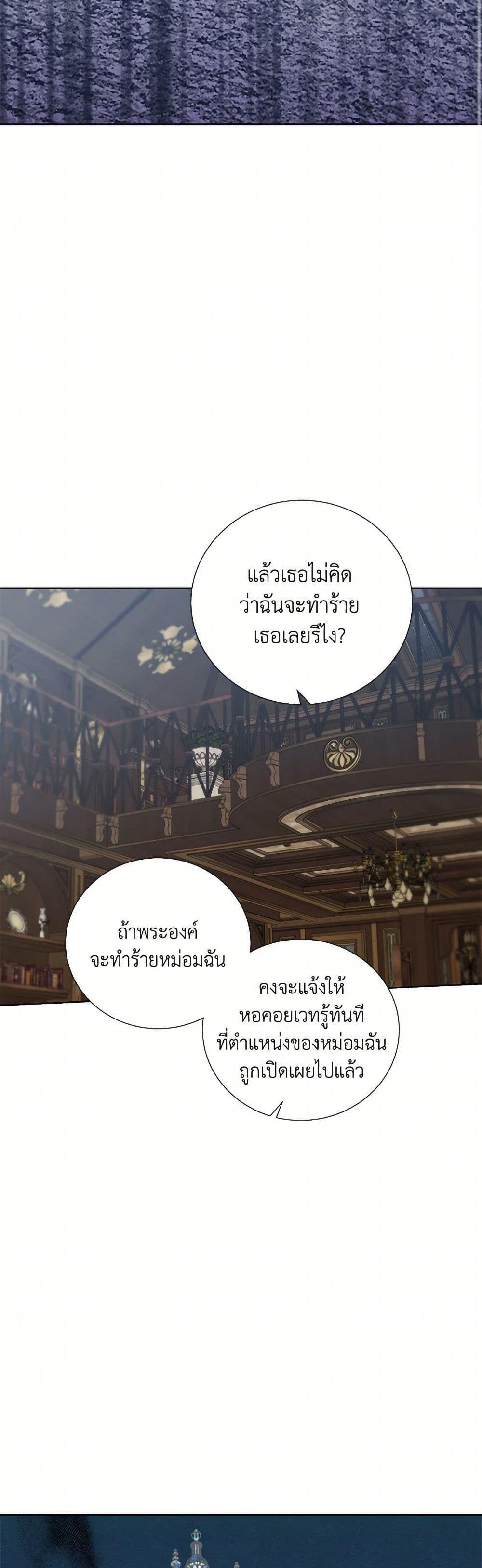 Manga-lc-com อ่านมังงะ อ่านการ์ตูน ออนไลน์ ฟรี To My Beloved Foe ตอนที่ 1 2 3 4 5 6 7 8 9 10 11 12 13 14 ฟรี ไม่มีโฆษณา Manga-lc - อ่าน มังงะ อ่าน การ์ตูน ออนไลน์ อ่านมังงะ ฟรี