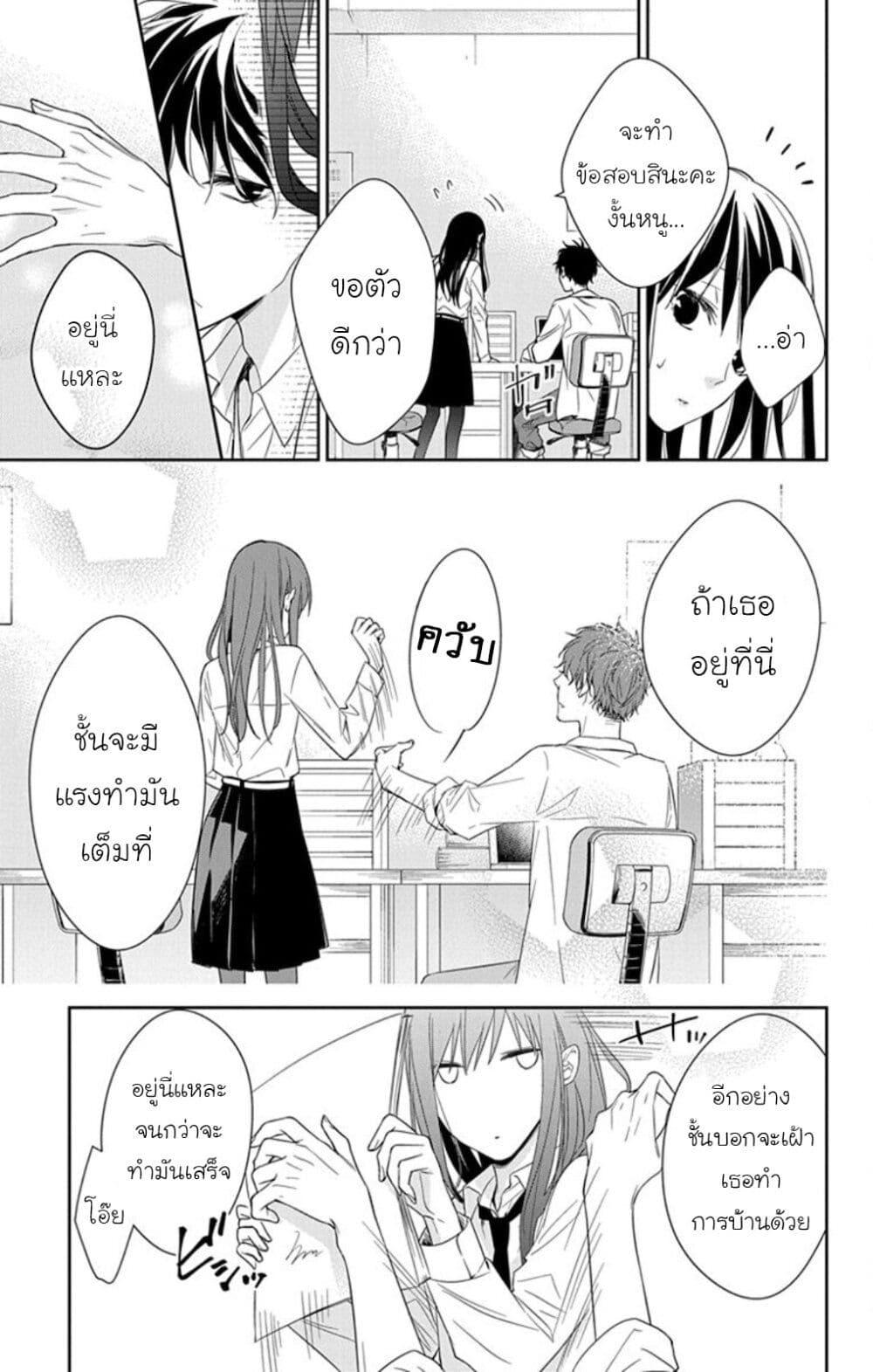 Manga-lc-com อ่านมังงะ อ่านการ์ตูน ออนไลน์ ฟรี Tsuiraku JK to Haijin Kyoushi ตอนที่ 1 2 3 4 5 6 7 8 9 10 11 12 13 14 ฟรี ไม่มีโฆษณา Manga-lc - อ่าน มังงะ อ่าน การ์ตูน ออนไลน์ อ่านมังงะ ฟรี