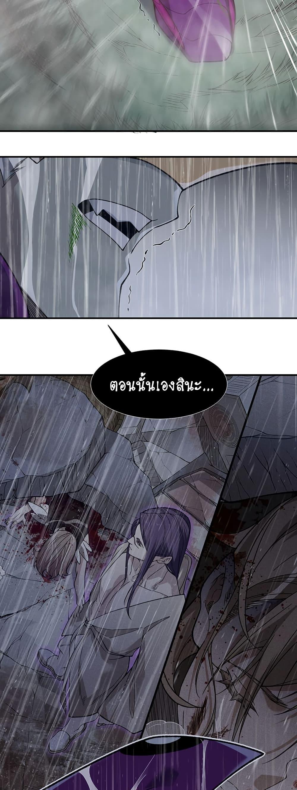 Manga-lc-com อ่านมังงะ อ่านการ์ตูน ออนไลน์ ฟรี Demonic Evolution ตอนที่ 1 2 3 4 5 6 7 8 9 10 11 12 13 14 ฟรี ไม่มีโฆษณา Manga-lc - อ่าน มังงะ อ่าน การ์ตูน ออนไลน์ อ่านมังงะ ฟรี