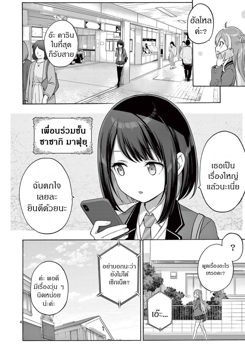 Manga-lc-com อ่านมังงะ อ่านการ์ตูน ออนไลน์ ฟรี Ojousama-kei Teihen Dungeon Haishinsha Haishin Kiriwasure ni ตอนที่ 1 2 3 4 5 6 7 8 9 10 11 12 13 14 ฟรี ไม่มีโฆษณา Manga-lc - อ่าน มังงะ อ่าน การ์ตูน ออนไลน์ อ่านมังงะ ฟรี