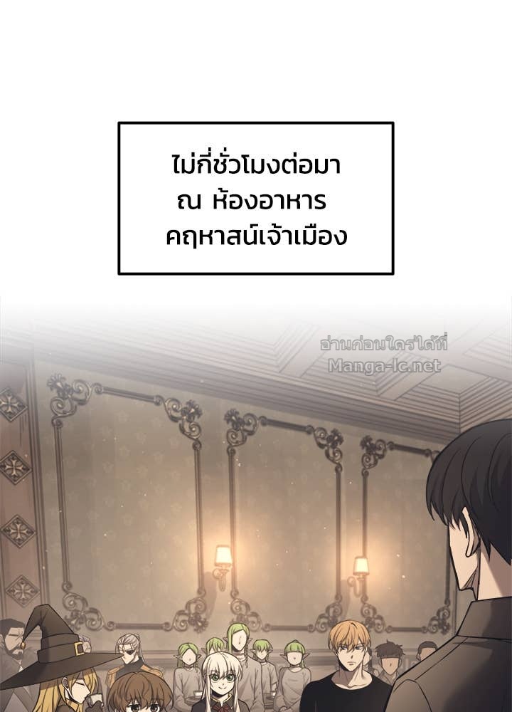 Doujin-Lc- อ่าน โดจิน มังฮวา เกาหลี ญี่ปุ่น จีน แปลไทย ผู้พิชิตเกมป้องกันฐาน ตอนที่ 1 2 3 4 5 6 7 8 9 10 11 12 13 14 ฟรี ไม่มีโฆษณา อ่าน โดจิน Manhwa เกาหลี ญี่ปุ่น จีน เรามีครบ คัดมาให้เน้นๆ โดจิน 18+ รับประกันความฟินโดย Doujin Lc