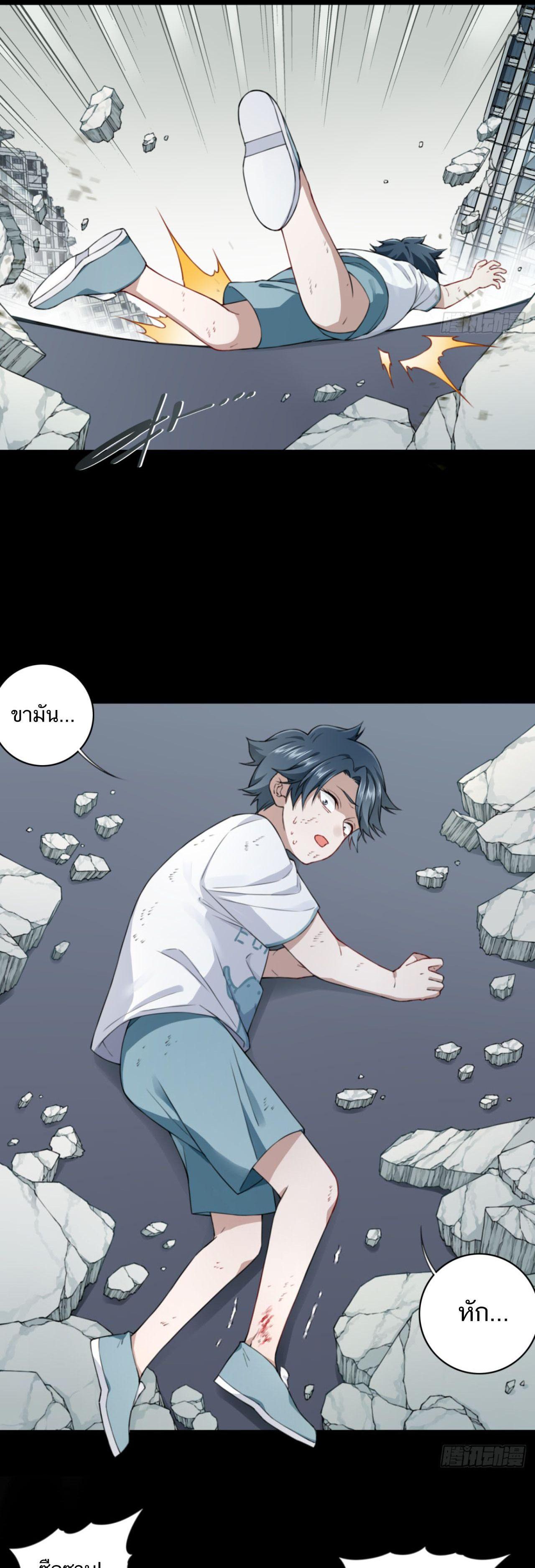 Manga-lc-com อ่านมังงะ อ่านการ์ตูน ออนไลน์ ฟรี I Use My Muscles to Dominate the World of Cultivating Immortals ตอนที่ 1 2 3 4 5 6 7 8 9 10 11 12 13 14 ฟรี ไม่มีโฆษณา Manga-lc - อ่าน มังงะ อ่าน การ์ตูน ออนไลน์ อ่านมังงะ ฟรี