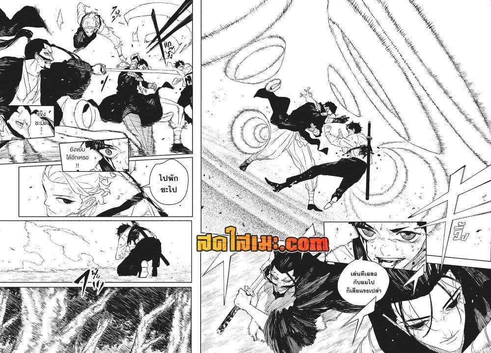 Manga-lc-com อ่านมังงะ อ่านการ์ตูน ออนไลน์ ฟรี Kagurabachi ตอนที่ 1 2 3 4 5 6 7 8 9 10 11 12 13 14 ฟรี ไม่มีโฆษณา Manga-lc - อ่าน มังงะ อ่าน การ์ตูน ออนไลน์ อ่านมังงะ ฟรี