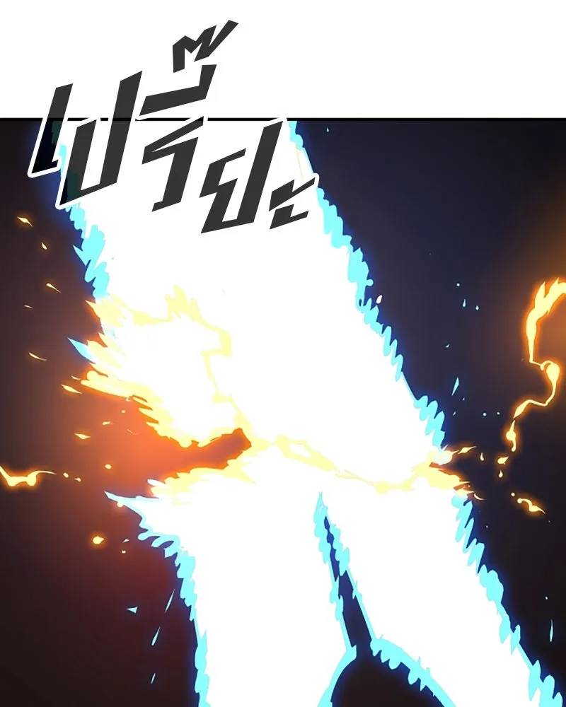 Player ตอนที่ 74 รูปที่ 92