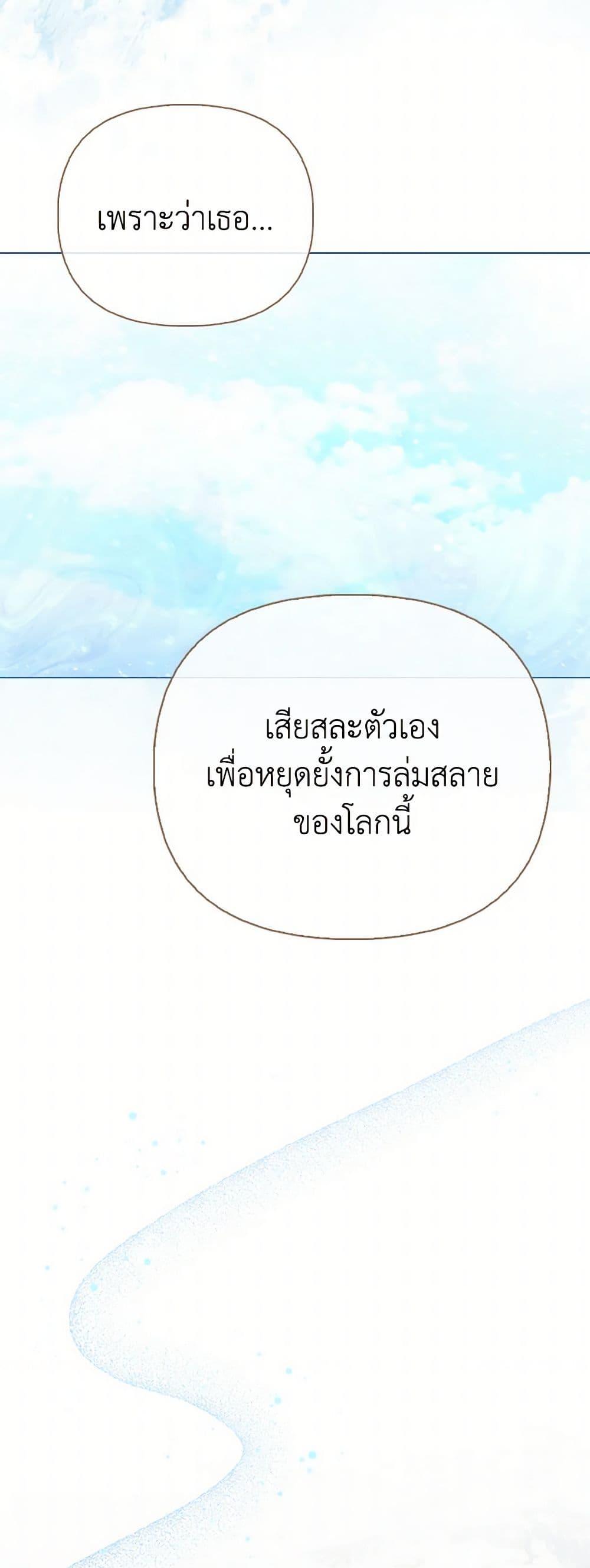 Manga-lc-com อ่านมังงะ อ่านการ์ตูน ออนไลน์ ฟรี The Villainous Duke’s Special Rice Cultivation Method ตอนที่ 1 2 3 4 5 6 7 8 9 10 11 12 13 14 ฟรี ไม่มีโฆษณา Manga-lc - อ่าน มังงะ อ่าน การ์ตูน ออนไลน์ อ่านมังงะ ฟรี