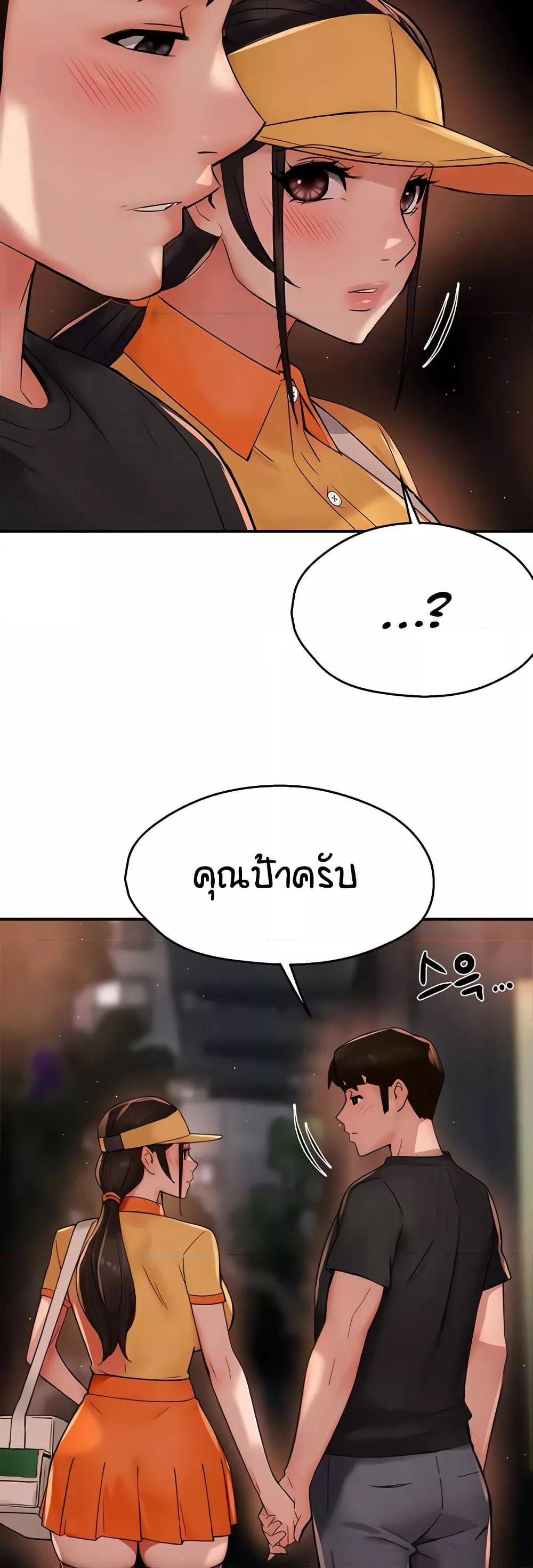 Doujin-Lc- อ่าน โดจิน มังฮวา เกาหลี ญี่ปุ่น จีน แปลไทย Yogurt Delivery Lady ตอนที่ 1 2 3 4 5 6 7 8 9 10 11 12 13 14 ฟรี ไม่มีโฆษณา อ่าน โดจิน Manhwa เกาหลี ญี่ปุ่น จีน เรามีครบ คัดมาให้เน้นๆ โดจิน 18+ รับประกันความฟินโดย  Doujin Lc