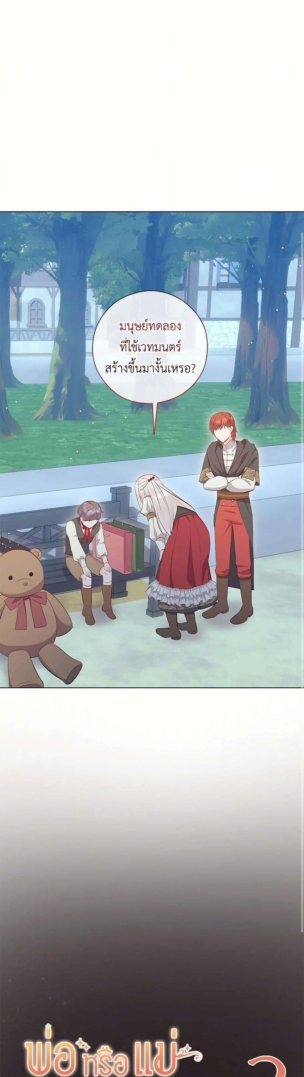 Manga-lc-com อ่านมังงะ อ่านการ์ตูน ออนไลน์ ฟรี Who Do You Like More, Mom or Dad ตอนที่ 1 2 3 4 5 6 7 8 9 10 11 12 13 14 ฟรี ไม่มีโฆษณา Manga-lc - อ่าน มังงะ อ่าน การ์ตูน ออนไลน์ อ่านมังงะ ฟรี