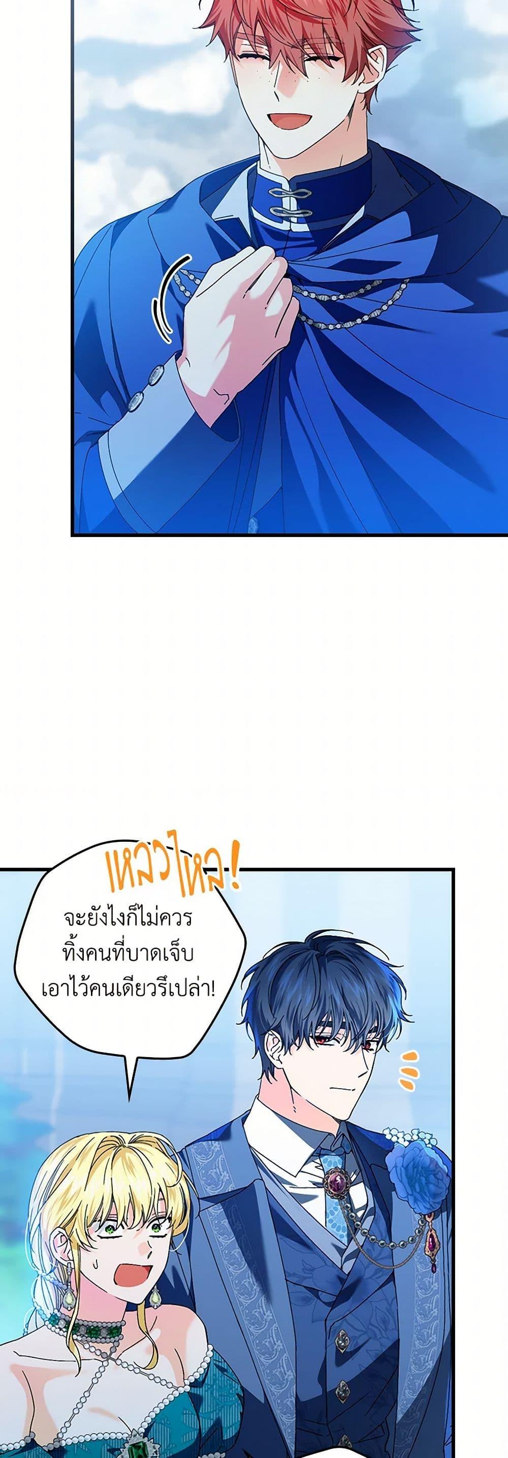 Manga-lc-com อ่านมังงะ อ่านการ์ตูน ออนไลน์ ฟรี The Perfect Plan for a Fairy-Tale Ending ตอนที่ 1 2 3 4 5 6 7 8 9 10 11 12 13 14 ฟรี ไม่มีโฆษณา Manga-lc - อ่าน มังงะ อ่าน การ์ตูน ออนไลน์ อ่านมังงะ ฟรี
