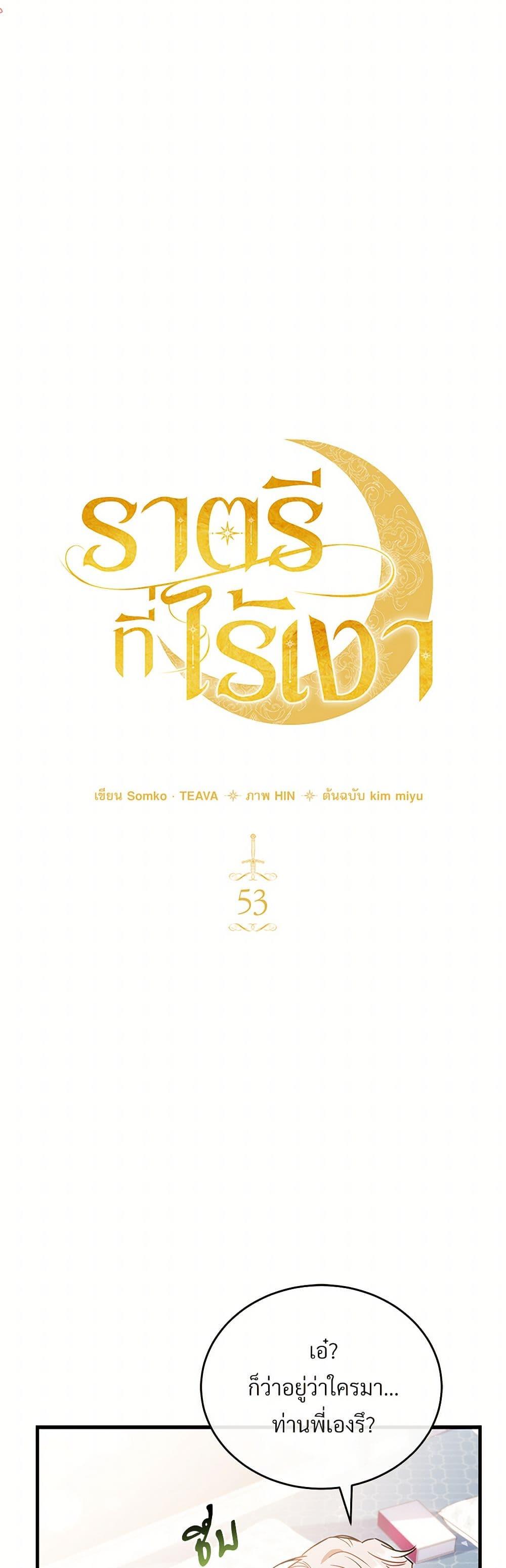 Manga-lc-com อ่านมังงะ อ่านการ์ตูน ออนไลน์ ฟรี The Night Without Shadows ตอนที่ 1 2 3 4 5 6 7 8 9 10 11 12 13 14 ฟรี ไม่มีโฆษณา Manga-lc - อ่าน มังงะ อ่าน การ์ตูน ออนไลน์ อ่านมังงะ ฟรี